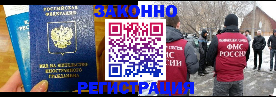 форма 3 в Кушве