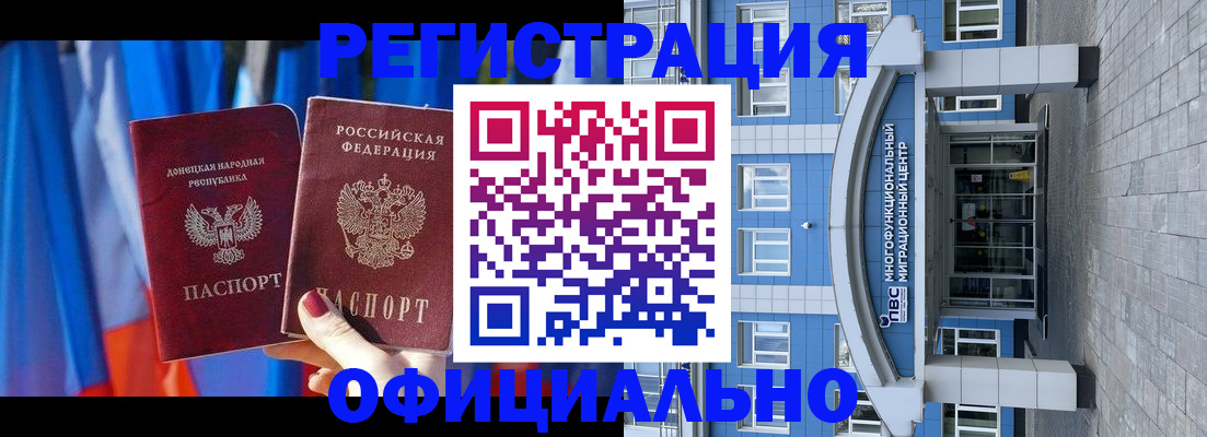 временная регистрация адрес в Кушве